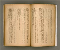 期刊名稱：臺灣文學1卷1號創刊號圖檔，第18張，共92張